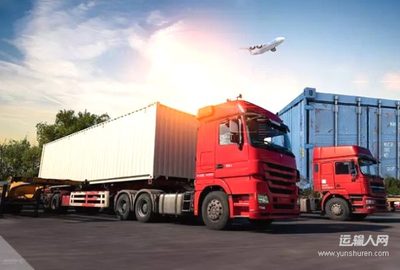 关于推进道路货物运输驾驶员从业资格管理改革的通知